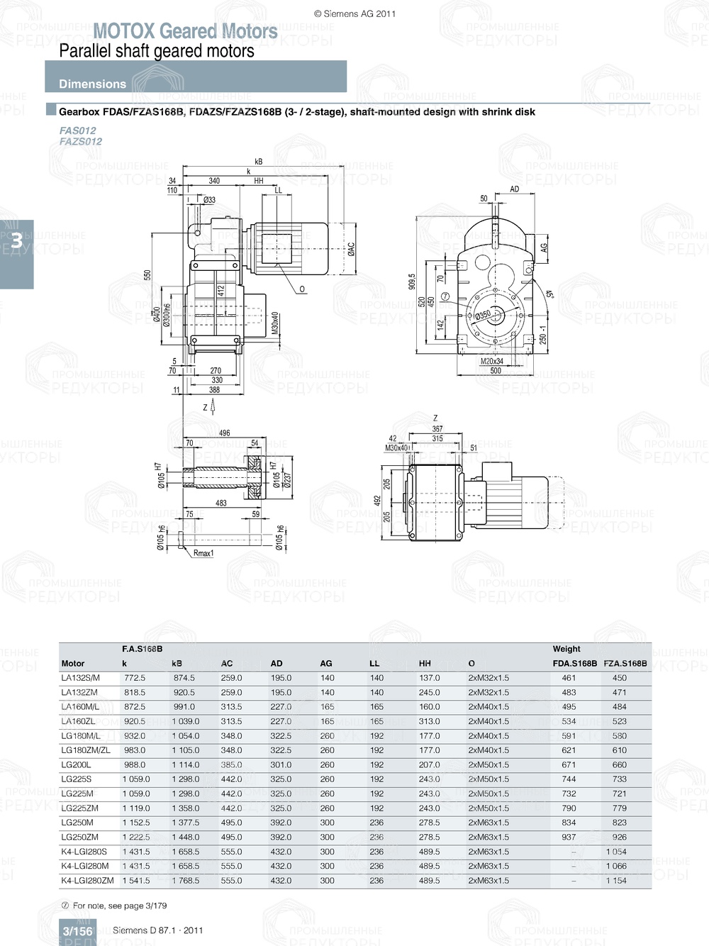 Мотор-редуктор Flender FDZ-FZZ168B Flender FDZ-FZZ168B